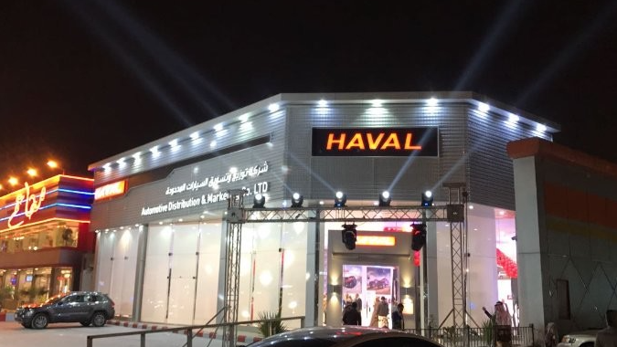 Hà Nội: Đại lý Haval Long Biên